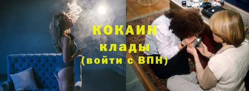 гидра   цена   Куйбышев  Cocaine 98% 