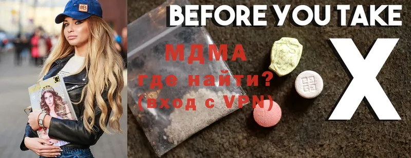 MDMA crystal  Куйбышев 