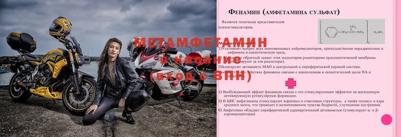 МЕТАМФЕТАМИН Декстрометамфетамин 99.9%  Куйбышев 